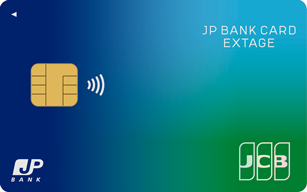 JP BANK Card EXTAGEの申し込み方法クレジットカード取得ガイド