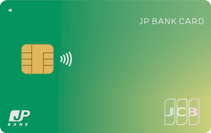JP BANK Card Ippan Cardの申し込み方法クレジットカード申請ガイド